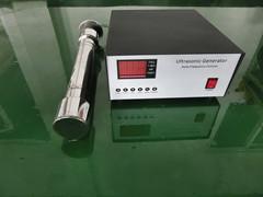 150w 小さいステンレス鋼の管状の超音波のトランスデューサーの液体タンク