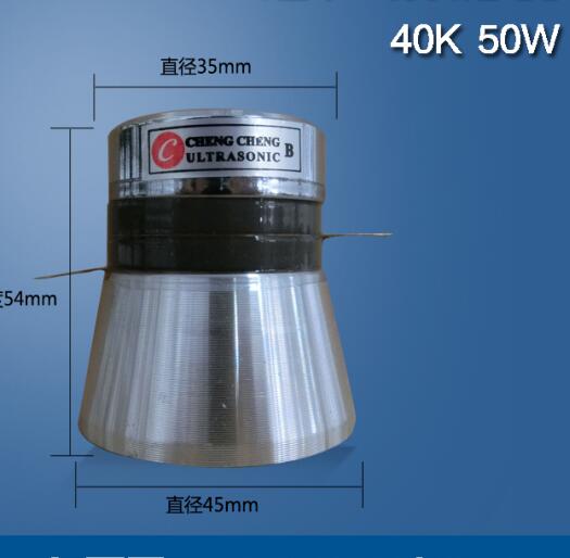 圧電気の超音波トランスデューサー40k 50wのセリウムの承認をきれいにするステンレス鋼