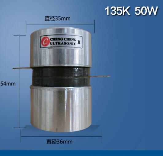 50W高周波超音波トランスデューサー/135K圧電気の陶磁器のトランスデューサー