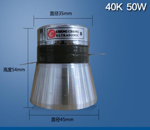 40k 50wの圧電気の超音波トランスデューサーのステンレス鋼材料TUV