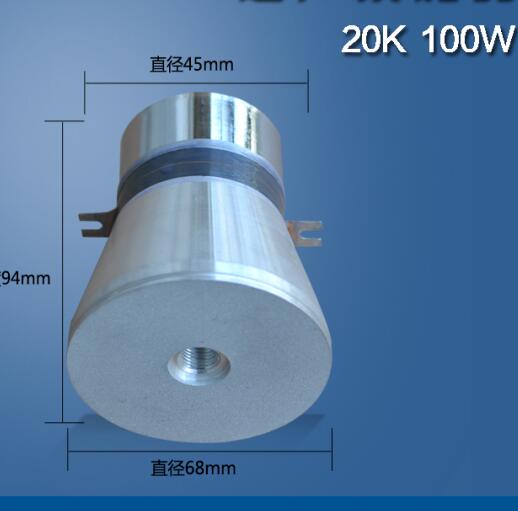 20K頻度圧電気の超音波トランスデューサー100W力の保護パッキング