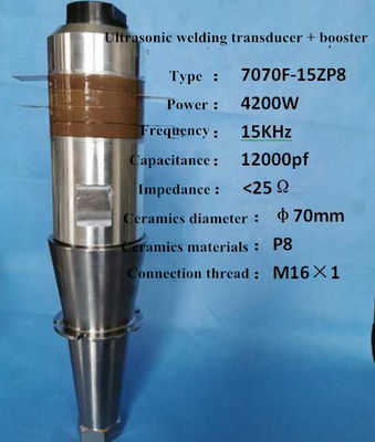 溶接4200w 15kの圧電気の超音波トランスデューサー