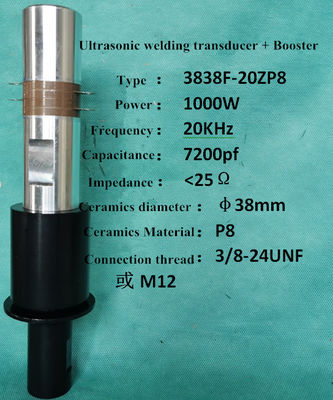 圧電気の陶磁器1000W 20Khzの超音波トランスデューサー